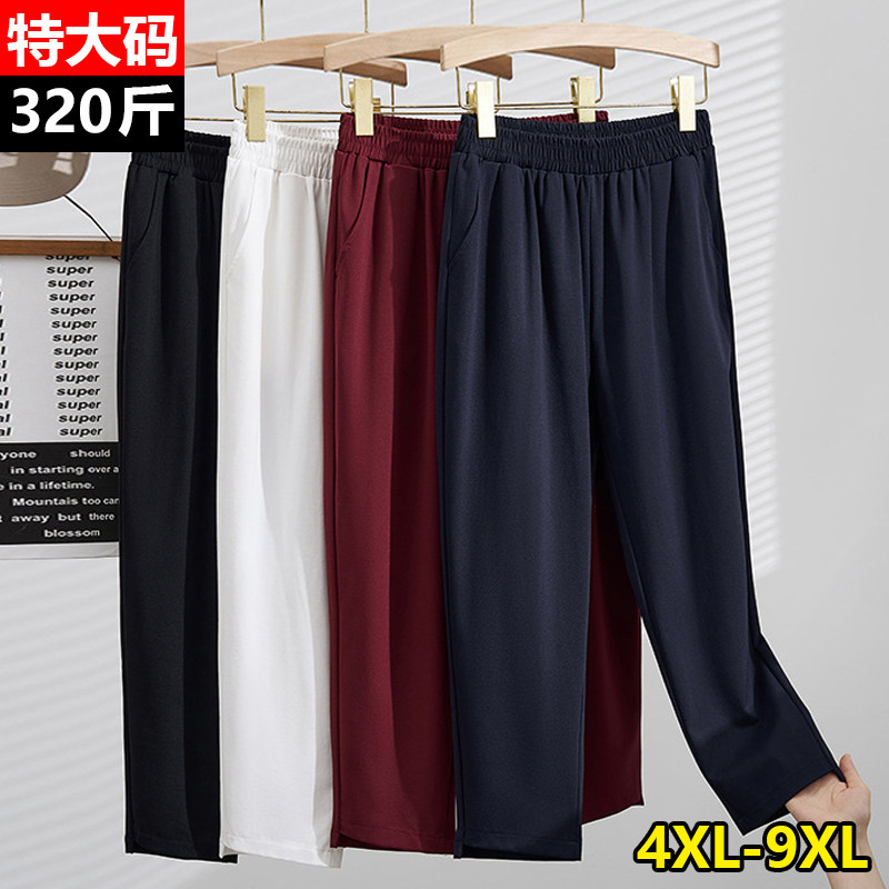 300斤特大码女装胖mm遮肉九分裤夏季薄款遮肉显瘦休闲裤弹力裤子