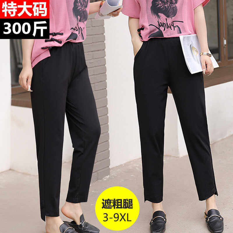 300斤特大码夏季薄款休闲女裤韩版显瘦弹力九分裤胖mm简约裤子200