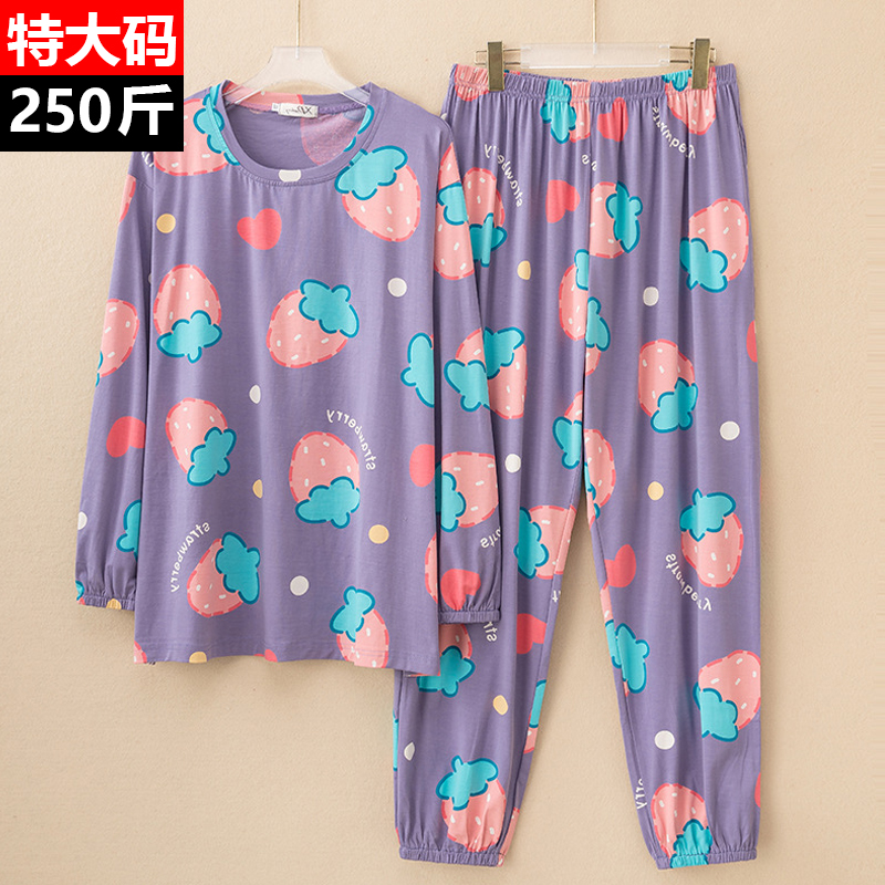 250斤超大码女装甜美睡衣套装加肥加大200斤胖mm宽松家居服两件套