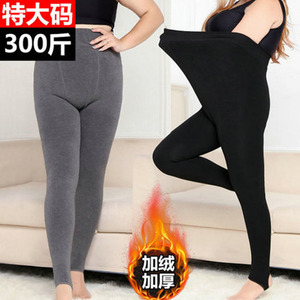 300斤260特大码加绒打底裤女外穿冬季胖mm加厚踩脚裤高腰弹力显瘦