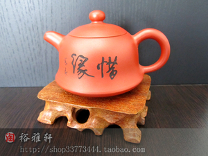 雅轩　工艺品红木根雕底座/茶壶底座/壶垫/杯垫  各种尺寸