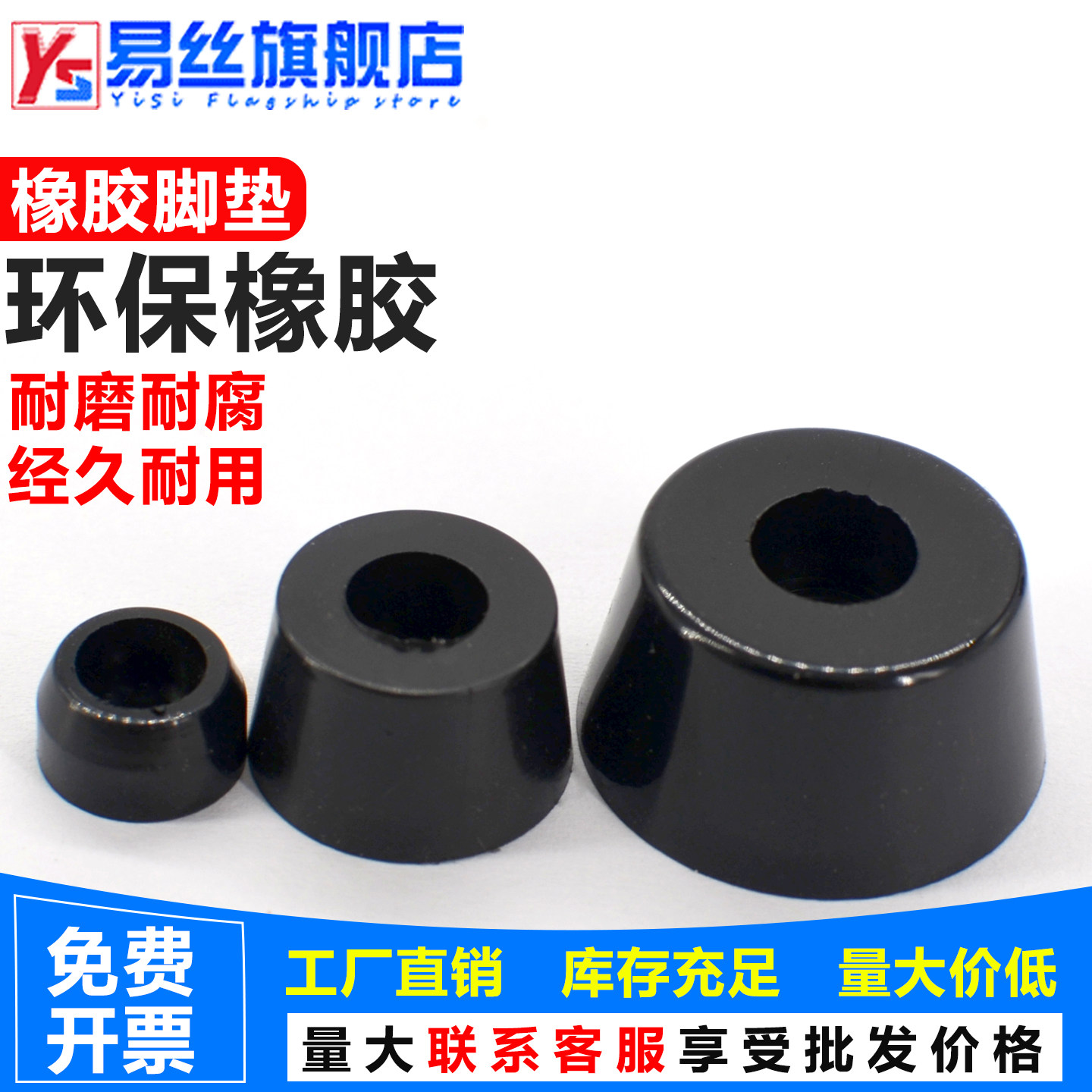 防滑耐磨橡胶脚垫圆形加厚