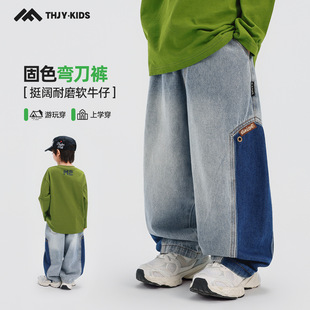 男童弯刀牛仔裤春秋款2026春装新款儿童中大童男孩休闲直筒长裤子