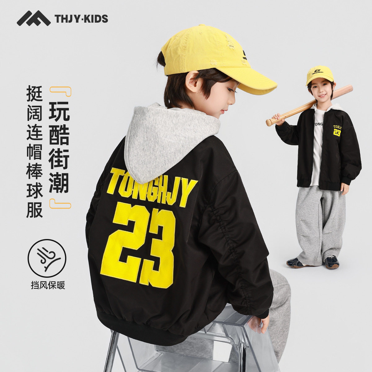 男童休闲夹克外套秋装2026秋季儿童棒球服中大童男孩时尚长袖上衣