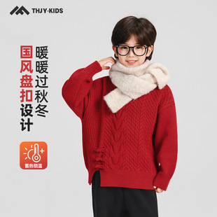 男童加厚毛衣2025冬装新款秋冬款儿童男孩圆领加绒加厚保暖打底衫