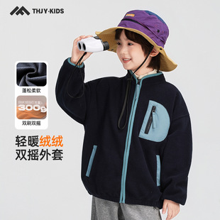 童话记忆男童外套秋冬款2025秋装新款儿童中大童摇粒绒上衣韩版
