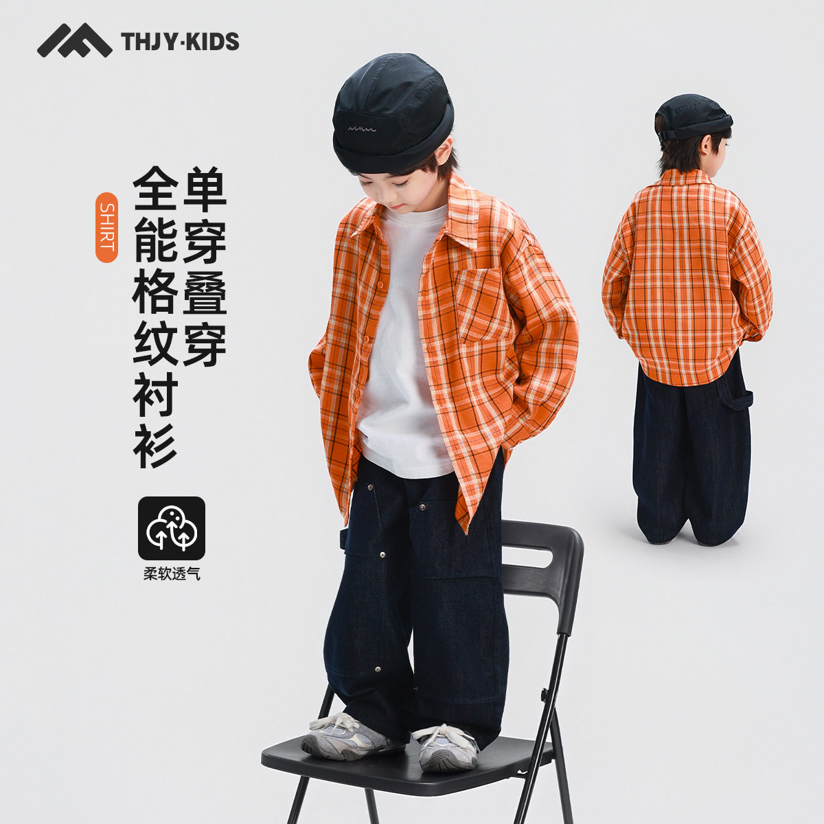 男童长袖衬衫春秋款2026春装新款儿童中大童春季格子衬衣上衣外套