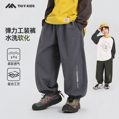 童话记忆男童牛仔裤秋季2026儿童秋装弯刀裤中大童男孩直筒工装裤