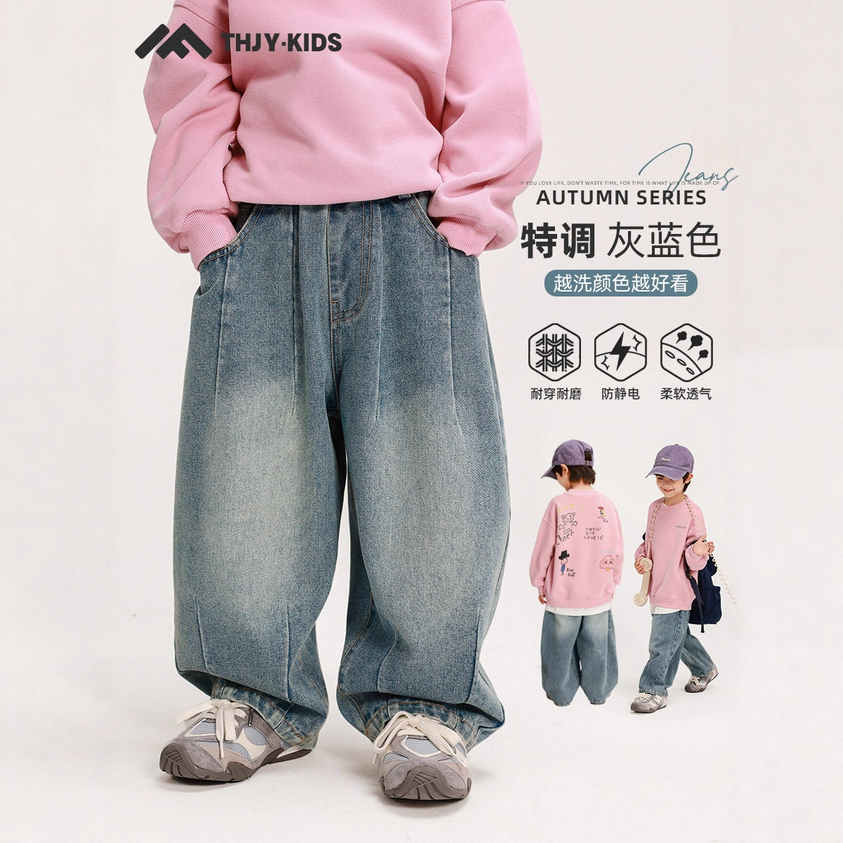 童话记忆中大童男童软牛仔裤秋装2025新款春秋儿童帅气百搭长裤,童装/婴儿装/亲子装,儿童牛仔裤,淘宝优惠券,粉丝福利购,淘宝优惠卷