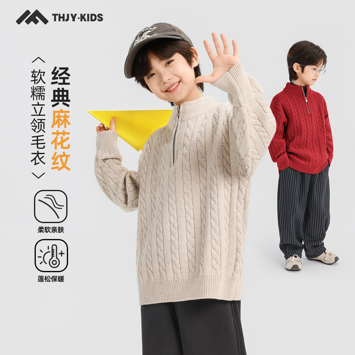 童话记忆男童秋冬毛衣2026深秋装新品长袖针织毛线衫套头休闲保暖