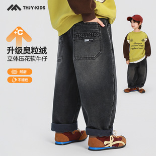 童话记忆男童加绒牛仔裤冬装2025新款冬款儿童加厚保暖一体绒裤子