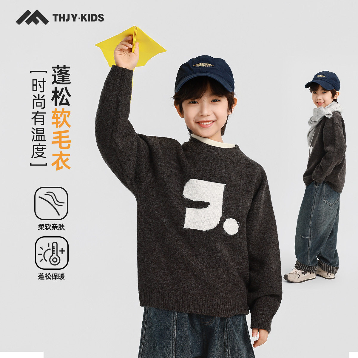 童话记忆男童秋冬毛衣2026深秋装新品保暖长袖针织圆领毛线衫套头
