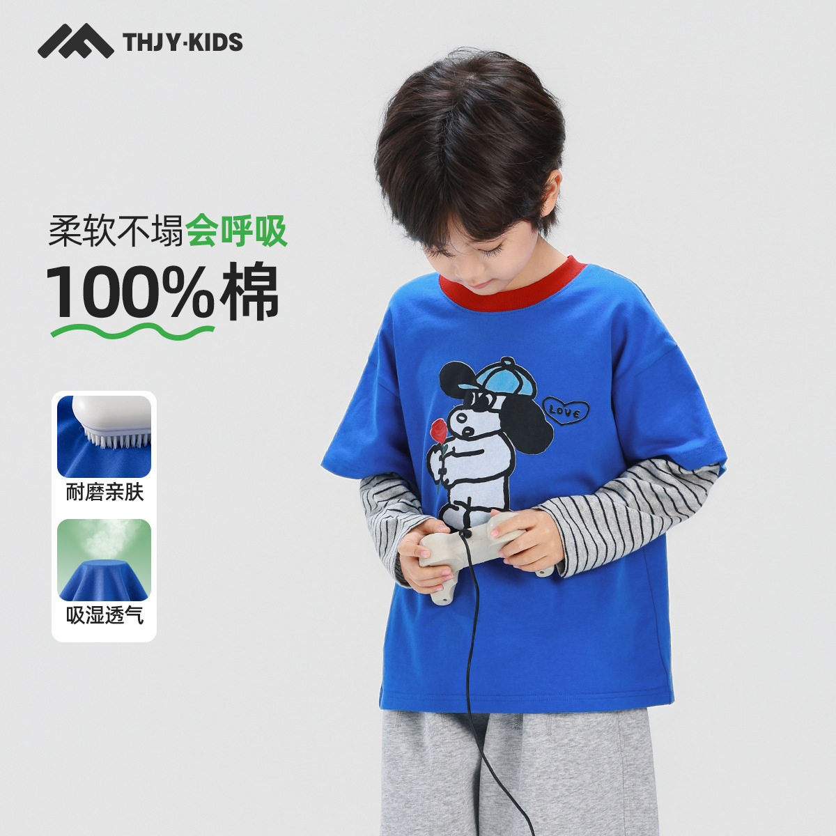 男童长袖T恤纯棉2026秋装新款儿童中大童男孩春秋款打底衫上衣潮