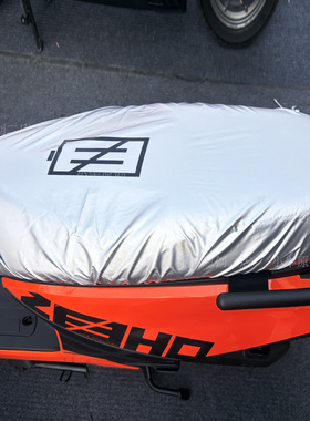 适用于极核ae4一体防晒坐垫套SE+坐垫防雨罩EZ3i短款隔热防尘罩