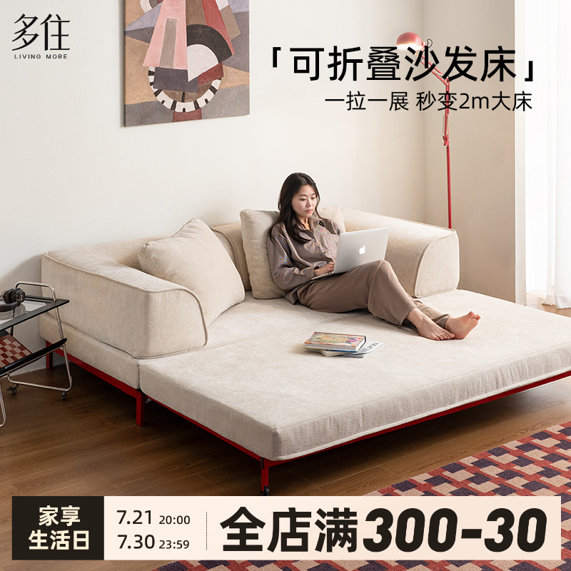 多住折叠两用沙发床小户型新型客厅多功能可抽拉伸缩双人布艺沙发