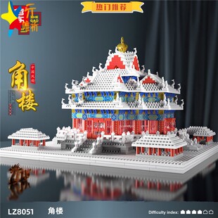 兼容乐微型积木难度模型中国风古建筑景点雪景角楼拼插装 玩具高