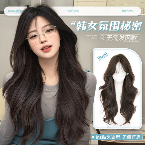 2025新款韩系无需发网假发