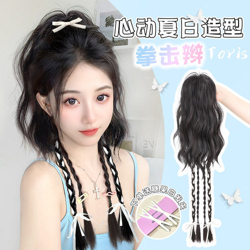 挑染抓夹高马双麻花长辫子发饰