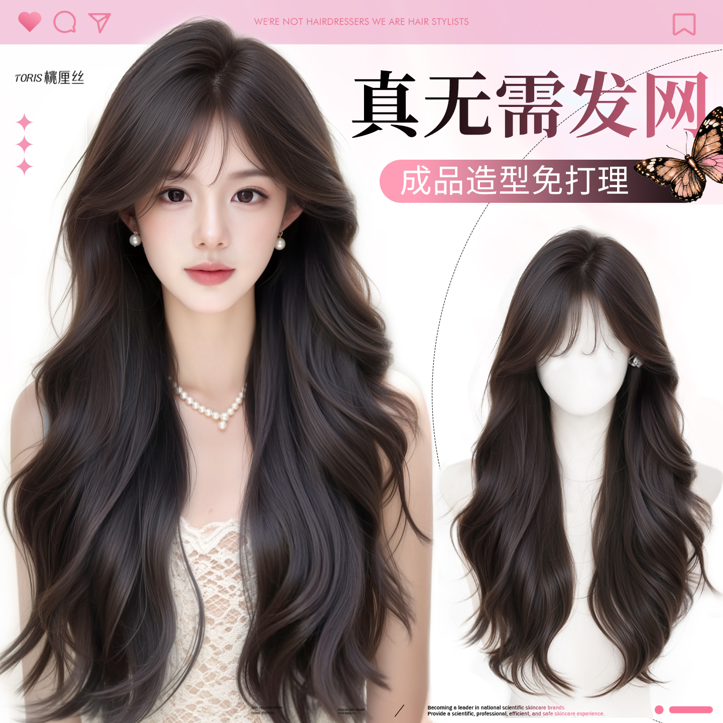 【无需发网】假发全头套女免打理仿真长卷发日常头顶补发片假发套