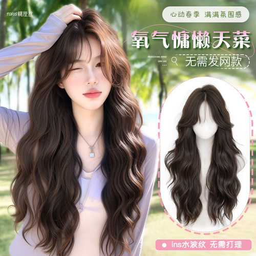 无需发网免打理头顶补发片假发套