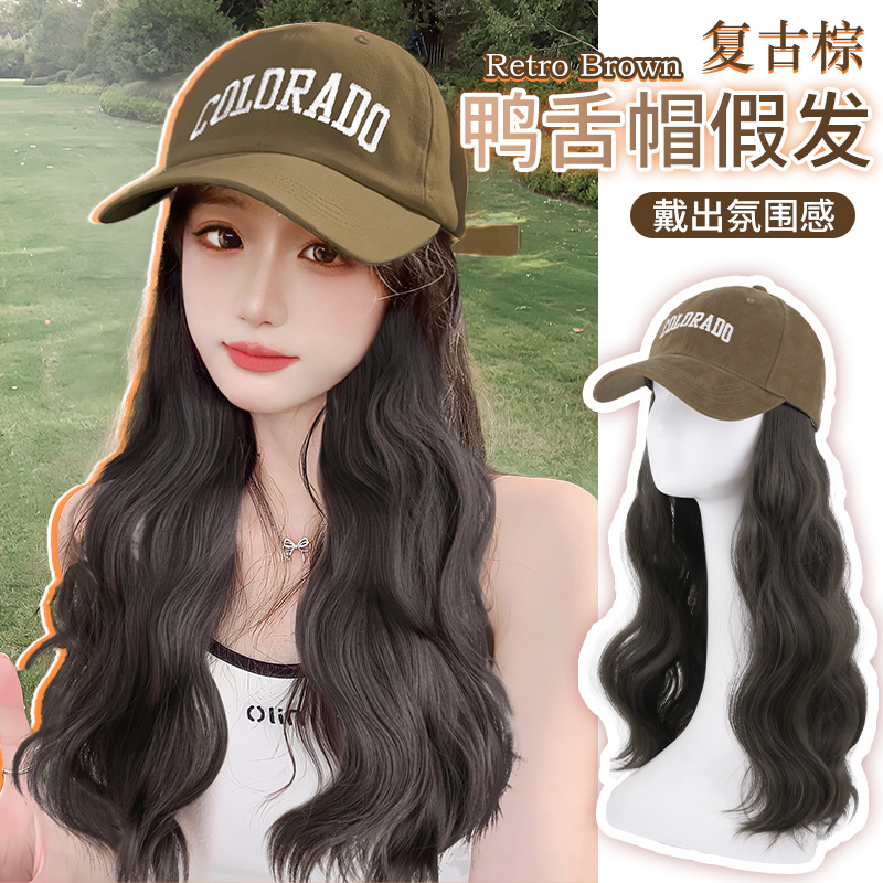 帽子假发一体女时尚慵懒卷网红棒球帽百搭仿真发自然假发女全头套