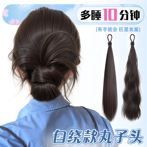 懒人丸子头神器自绕款假发发圈