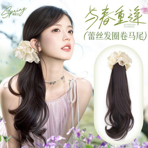 【抓夹款】白色发圈马尾假发