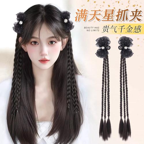 满天星抓夹双麻花假发辫马尾