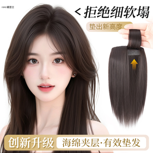 假发片女头顶增发量蓬松高颅顶神器自然仿真发加厚海绵无痕垫发片
