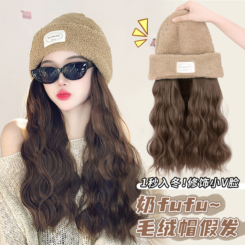 帽子假发一体女款2023冬季新款时尚毛线帽假发女长发自然全头套式