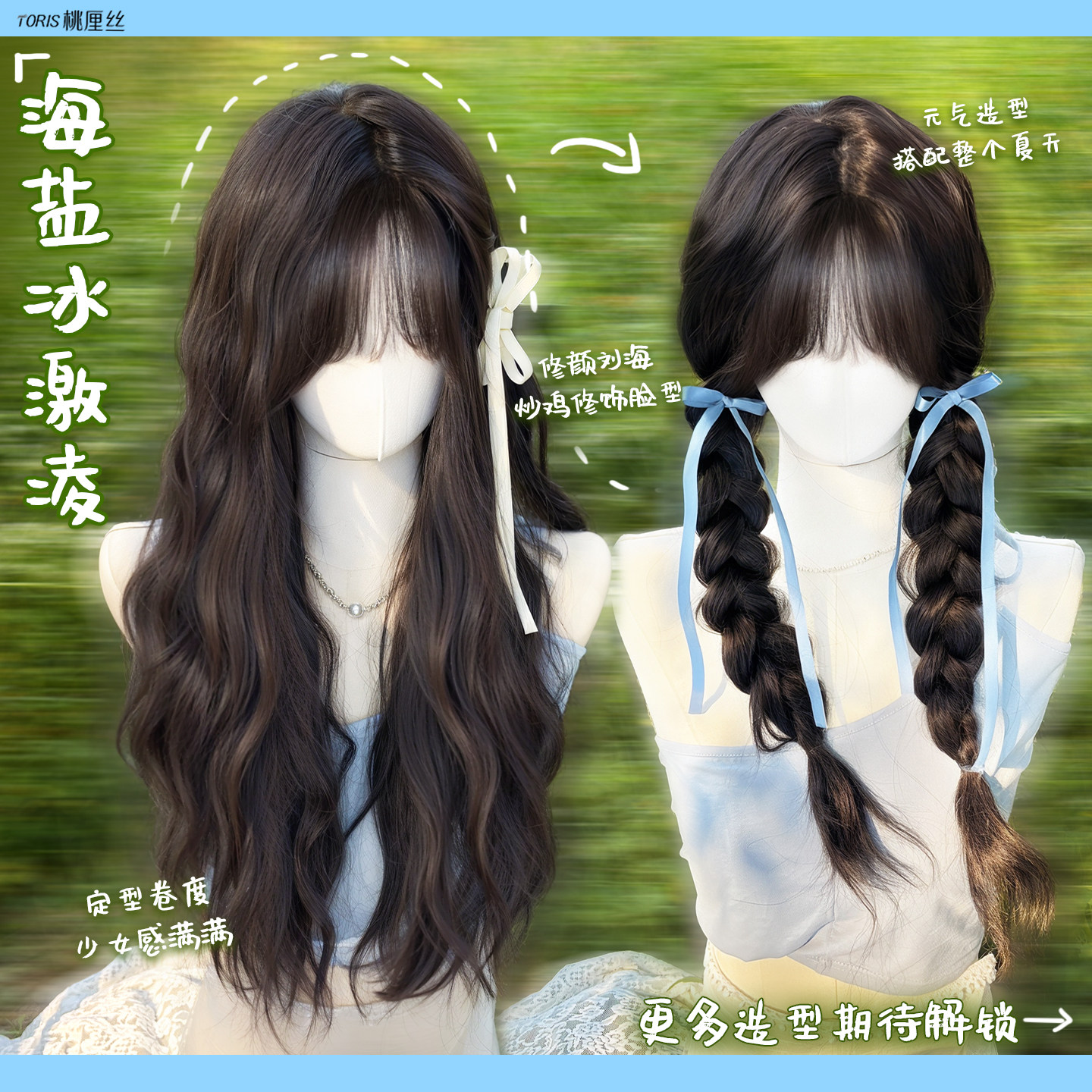 假发全头套女韩系仿真发氛围感气质长卷发造型自然日常整顶假发套