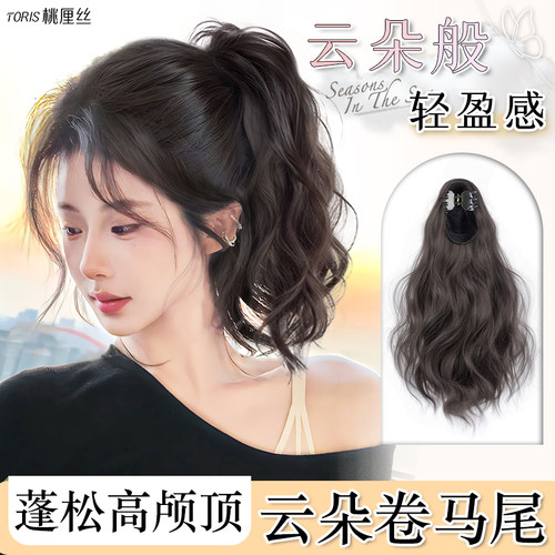 马尾假发女仿全真发抓夹高马尾
