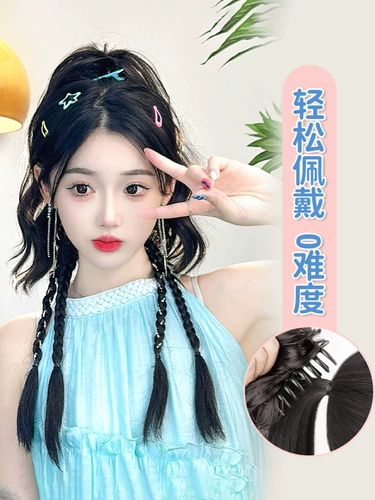 Парик, хвостик, боксерская заколка-крабик с косичкой, 2 карат