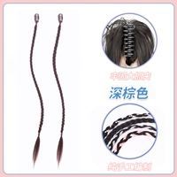 Женская группа шума с косой [темно -коричневой] пара паров