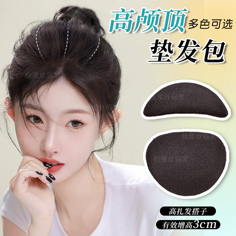 丸子头假发汉服古风高颅顶神器图片