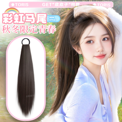 假发辫子女假发辫马尾绑带式仿真发高马尾卷发自然慵懒马尾发束