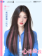 假发片挑染一片式 超轻薄多巴胺彩色挂耳染彷真发无痕隐形长直接发