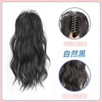 Образец воды Волны захватите хвост [натуральный черный]