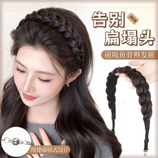 磁吸式鱼骨辫发箍假发一体仿真麻花长辫子发饰无痕高颅顶发带头饰