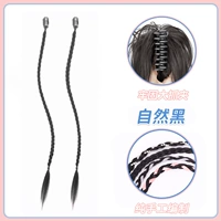 Женская групповая группа ударяет косы [натуральный черный] пара паров