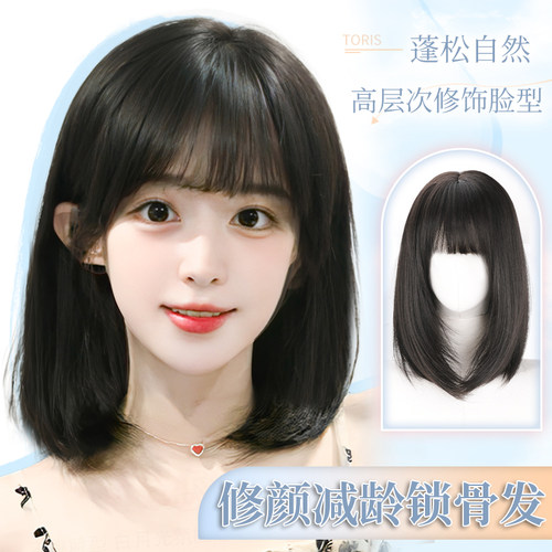 假发女全头套自然锁骨发