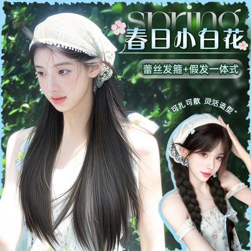【春日限定】头巾假发一体式