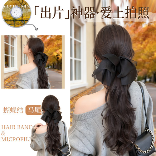2025新款蝴蝶结马尾假发
