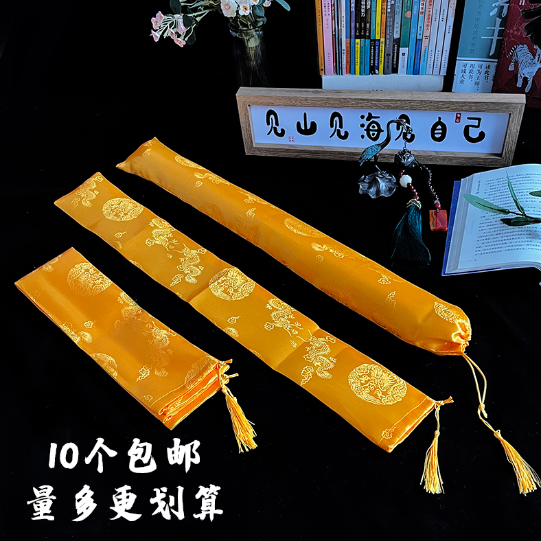 锦旗包装袋国画收纳袋礼品束口袋