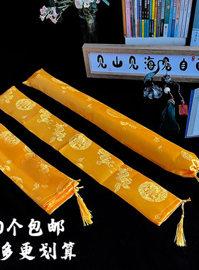锦旗包装袋国画收纳袋礼品束口袋