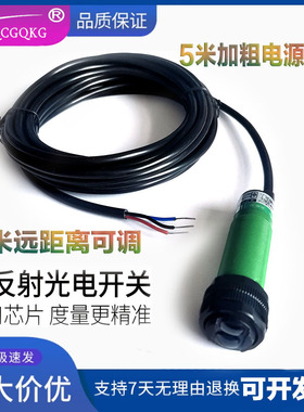 3米超远距离漫反射光电开关传感器E3F-DS300NK常开常闭PNPNPN