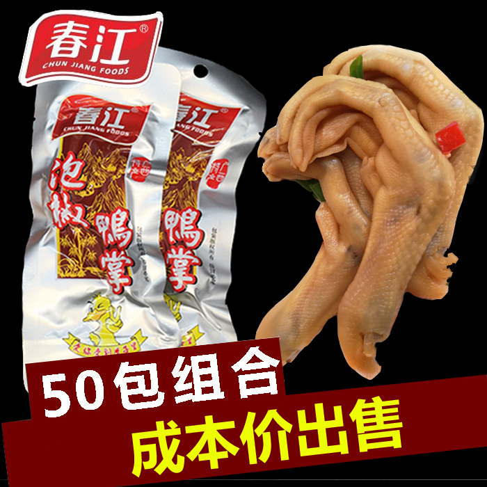 春江50包广西特产零食品
