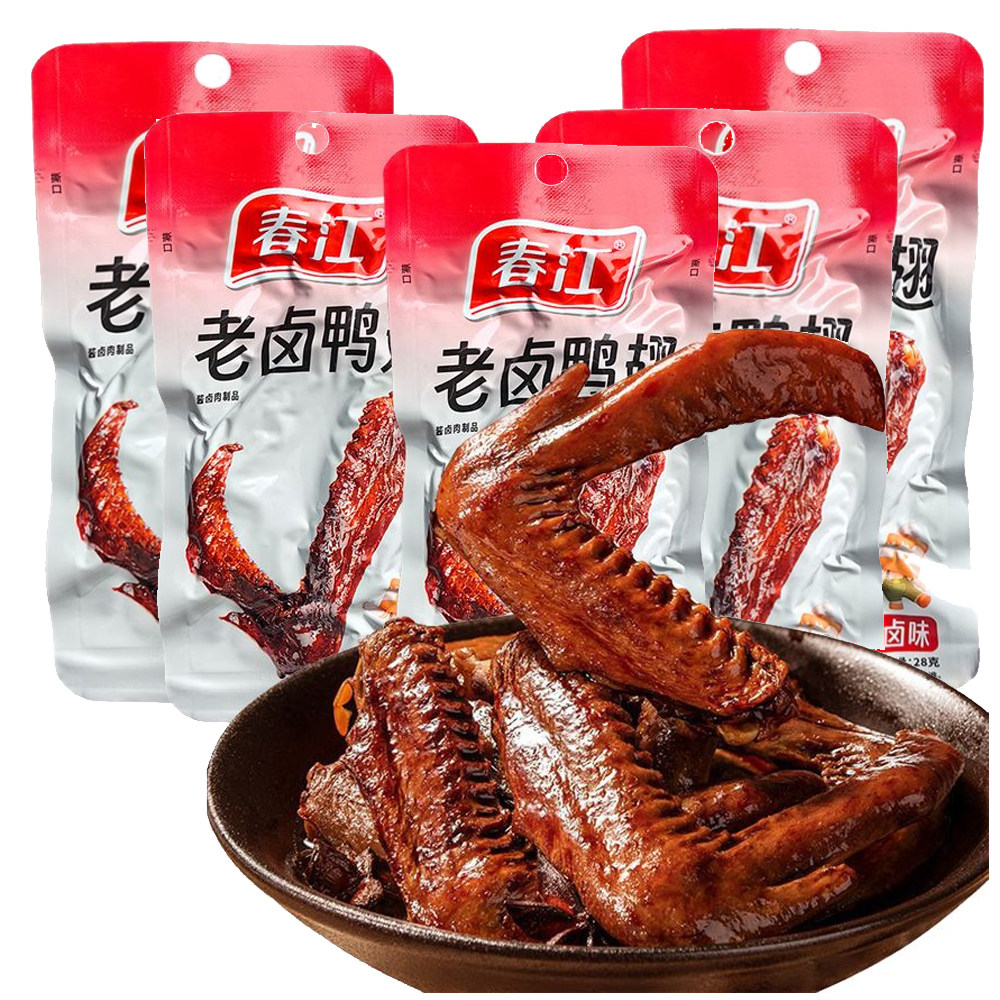 春江牌28g老卤鸭翅100个/200个鸭爪小吃零食品广西特产卤味南宁