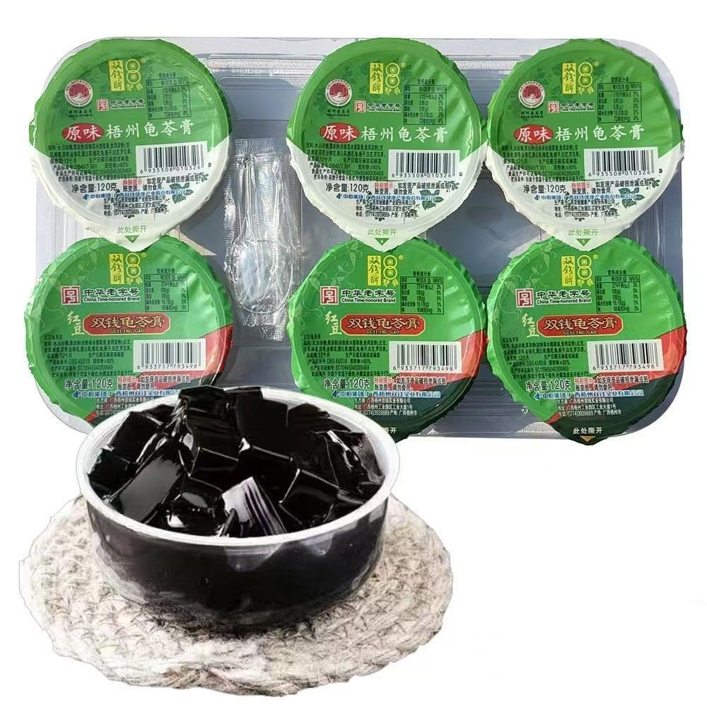 含6碗！双钱龟苓膏梧州广西特产正宗中华老字号即食小吃健康清爽,零食/坚果/特产,果冻/布丁,淘宝优惠券,粉丝福利购,淘宝优惠卷