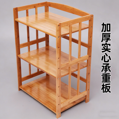竹木微波炉置物架三层加厚承重